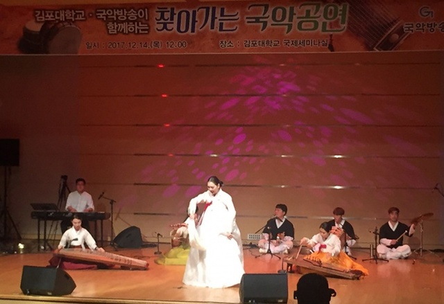 ▲ 국악공연3