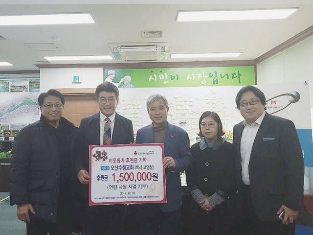 ▲ 수청교회