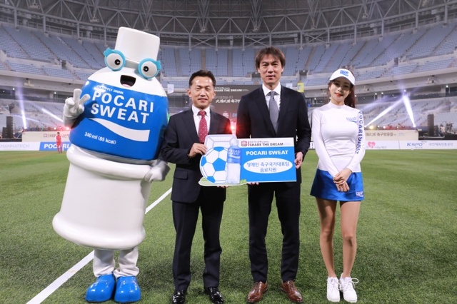 ▲ 동아오츠카 포카리스웨트, 홍명보 자선축구 후원금 전달식
