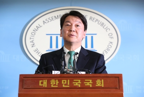 ▲ 국민의당 안철수 대표가 20일 오전 국회 정론관에서 바른정당과의 합당안을 제시하는 기자회견을 하고 있다.  /연합