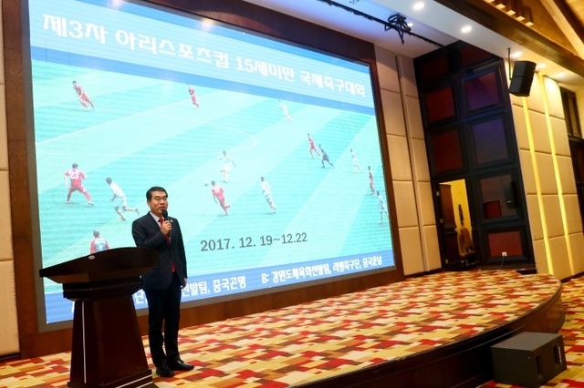 ▲ 양기대 광명시장이 중국 쿤밍에서 열린 아리스포츠컵 국제유소년 축구대회 개막식에서 인사말을 하고 있다. 광명시 제공