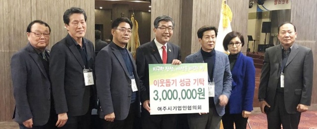▲ 기업인협의회 송년의 밤