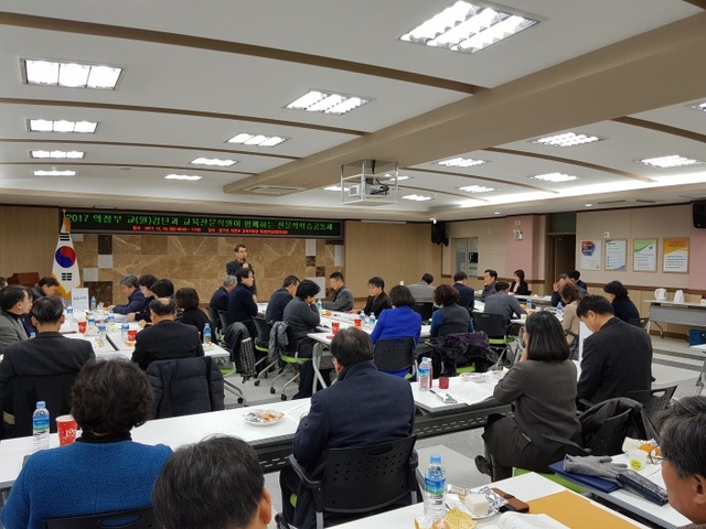 ▲ 의정부교육지원청, 학생중심교육활동 실천사례 공유