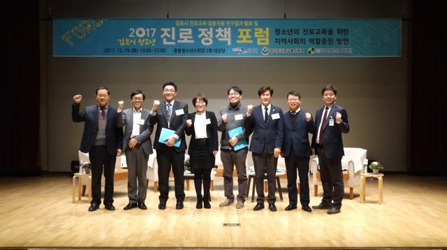 ▲ 포럼사진_01
