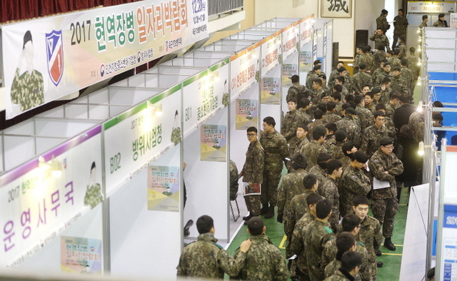 20일 오전 '2017 현역 장병 일자리박람회' 행사가 열린 인천시 부평구 17사단내 정무관에서 장병들이 구인 게시판을 살펴보고 있다.장용준기자 