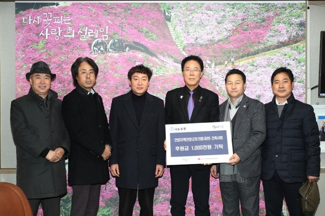 ▲ 군포 사랑의 온정 줄이어 (건축사회)