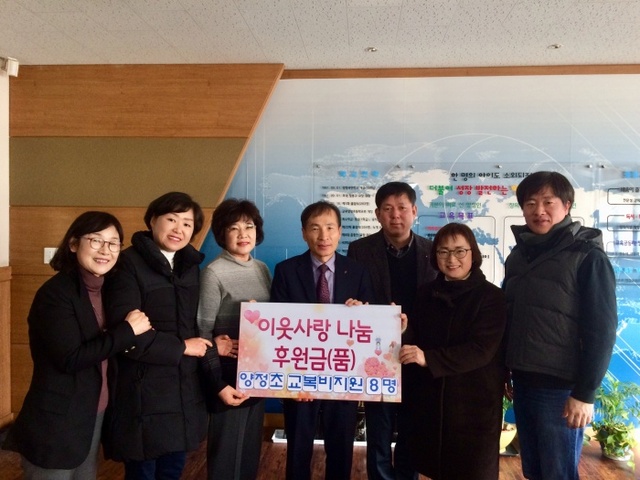 ▲ 군포-재궁동 교복지원사업 (양정초)