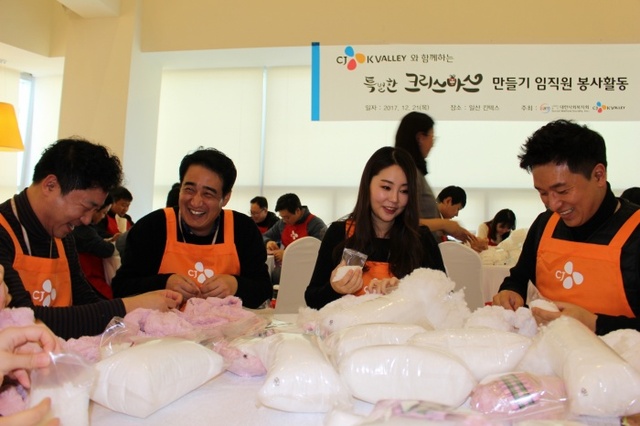 ▲ CJ케이밸리, 소외아동 대상 ‘사랑의 애착인형과 향초 만들기’ 행사 개최