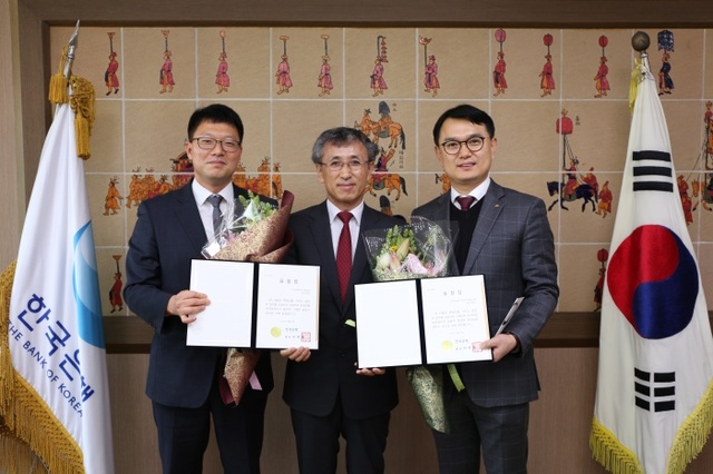 ▲ [보도자료]경기지역내 우수 금융기관 직원에 대한 한국은행 총재포상 실시_사진1