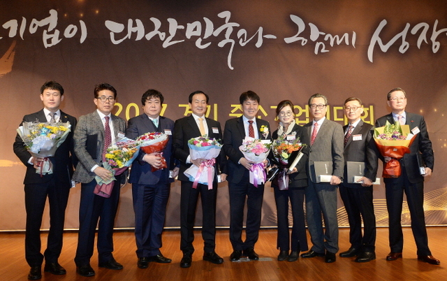 ▲ ‘2017 경기 중소기업인대회’가 열린 21일 수원 호텔캐슬에서 수상한 기업인들이 김영신 경기지방중소벤처기업청장과 기념촬영을 하고 있다. 이날 행사에서 모범 중소기업인·근로자 등 총 129명이 수상의 영광을 안았다. 조태형기자