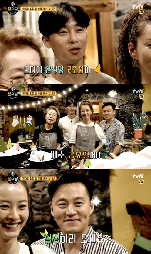 ▲ 사진=tvN 방송화면 캡처