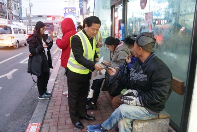 ▲ .오산 중앙파출소 (1)
