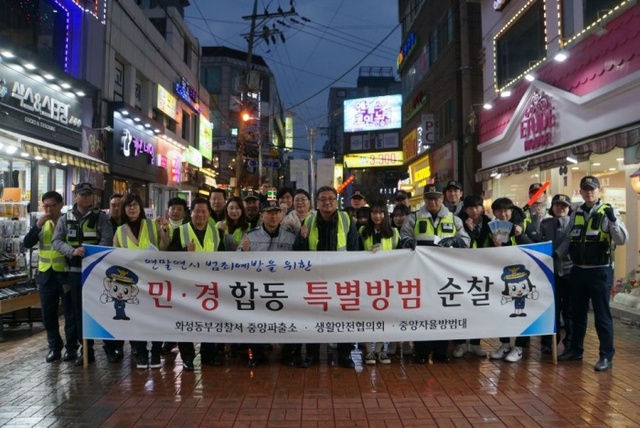 ▲ .오산 중앙파출소 (2)