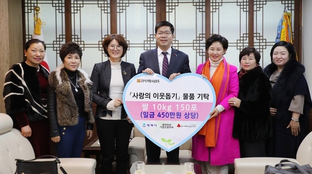 ▲ 평택여성기업인협의회 사랑의 이웃돕기 쌀 기탁