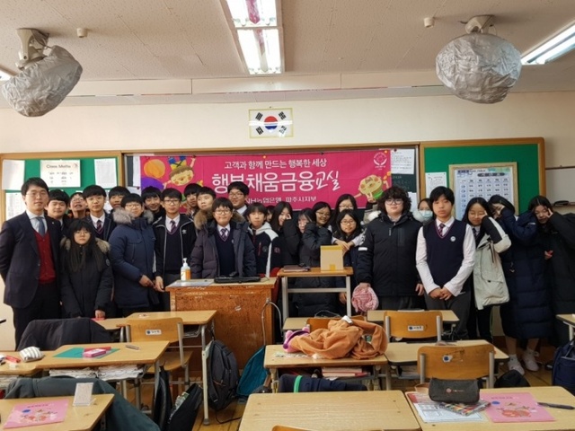 ▲ 농협중앙회