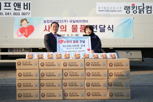 ▲ 안양시, 8천300만원 상당 냉동식품 사회복지기관 전달