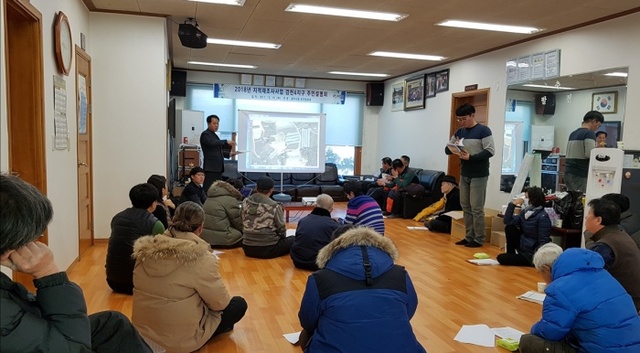 ▲ 광주시, 2018년 지적 재조사 사업 주민설명회 개최 (1)