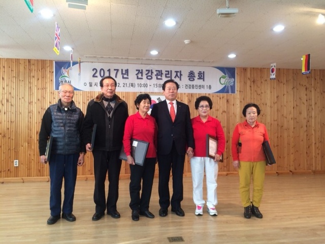 ▲ 광주시보건소, ‘2017년 보건소 건강관리자 총회’ 개최 (1)