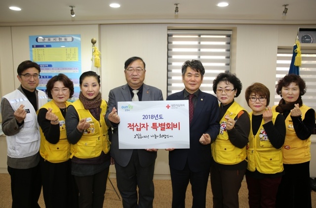 ▲ 군포시의회, 적십자 특별회비 전달)