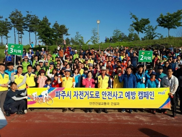 ▲ 자전거이용활성화3년연속수상