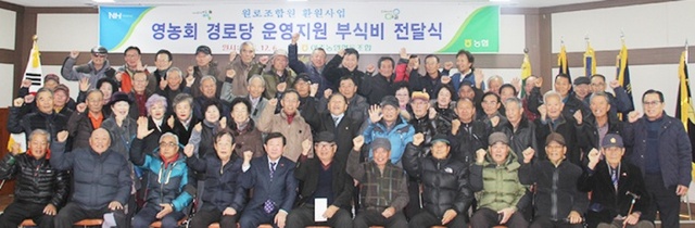 ▲ 여주농협 사본
