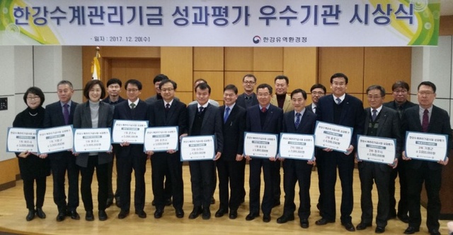 ▲ 01_여주시 한강수계관리기금 성과평과 1위 (1) 사본
