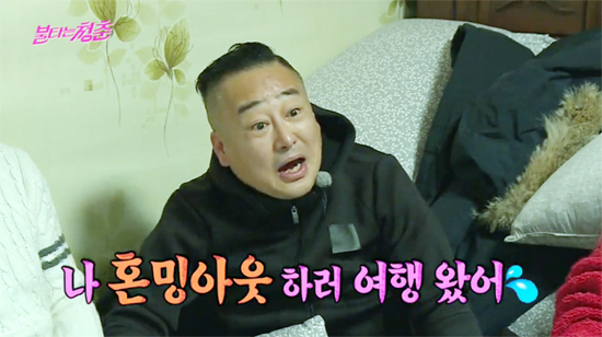 ▲ SBS ‘불타는 청춘’ 137회