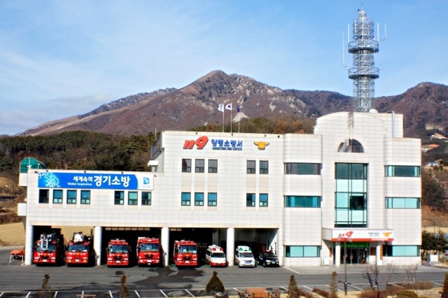 ▲ 양평소방서 청사 사진 (1)