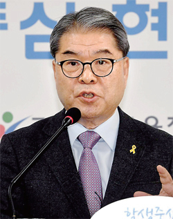 ▲ 이재정 도교육감이 26일 ‘416 민주시민교육원’(가칭) 건립 추진 계획을 발표하고 있다. 전형민기자