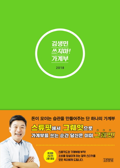 ▲ KOR9788934979579