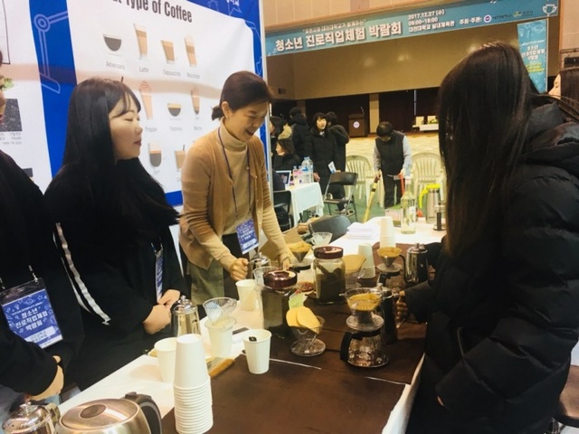 ▲ 진로체험 박람회