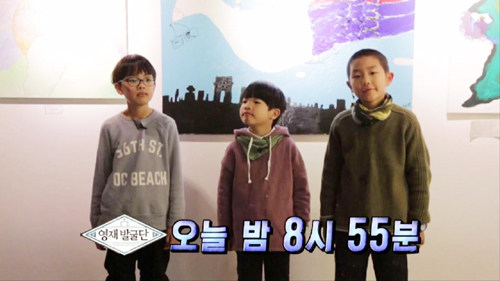 ▲ SBS ‘영재 발굴단’ 140회