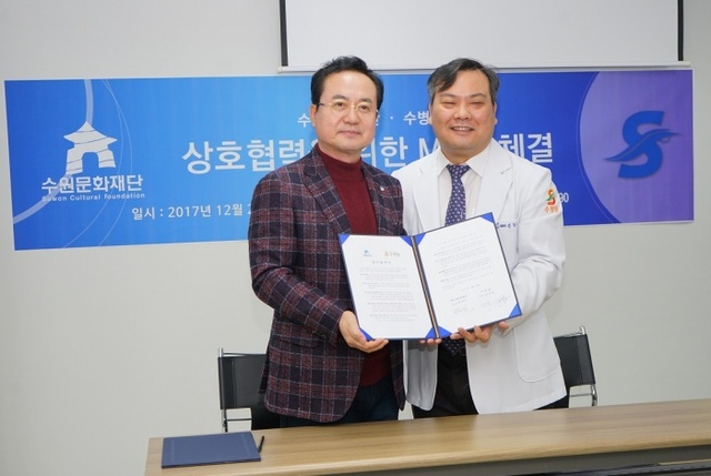▲ 협약식 사진 (1)