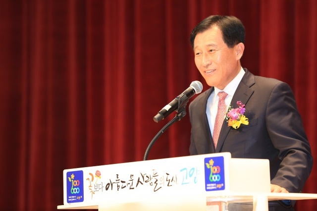 ▲ 심광보 일산동구청장, 40여년의 공직생활 마무리하고 명예로운 퇴임