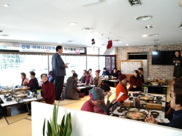 ▲ 건협, 어머니사랑 봉사단 정기총회