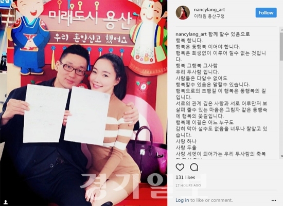▲ 낸시랭 인스타그램