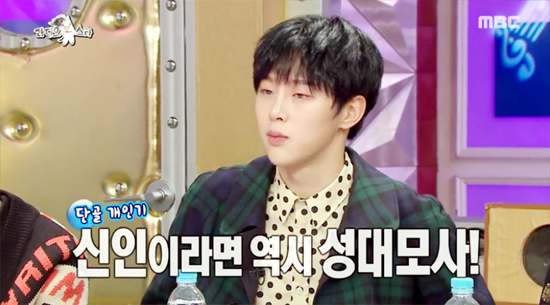 ▲ MBC ‘라디오스타’ 권혁빈