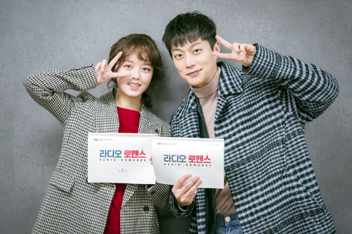 ▲ KBS 2TV 새 월화드라마 ‘라디오 로맨스’