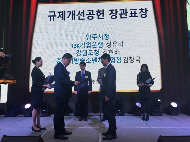 ▲ 중소기업1