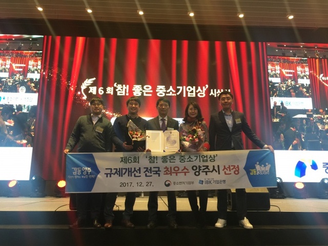 ▲ 중소기업2