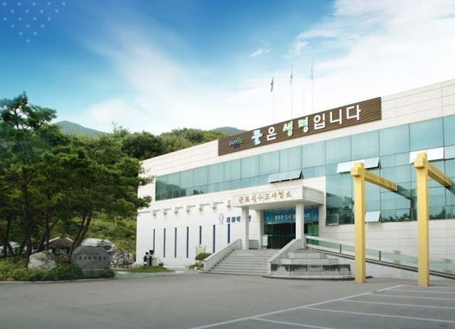 ▲ 군포-지방상하수도 경영효율화 평가 우수