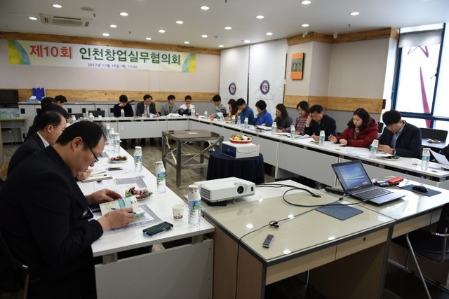 ▲ 인천중기청