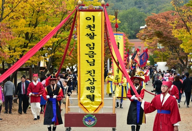 ▲ 17.12.28-이천쌀문화축제‘6년 연속 최우수축제’선정 (2)