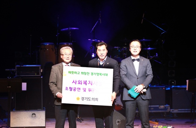 ▲ 사랑의콘서트 1