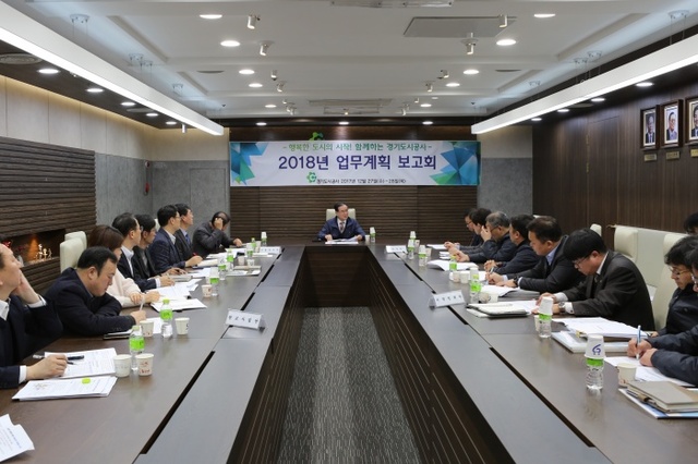 ▲ 20171229금-보도자료-신년보고-사진