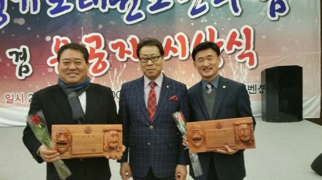 ▲ 28일 오후 6시 수원 노블레스웨뎅컨벤션에서 열린 2017 경기도 태권도인의 밤 겸 유공자 시상식.경기도태권도협회 제공