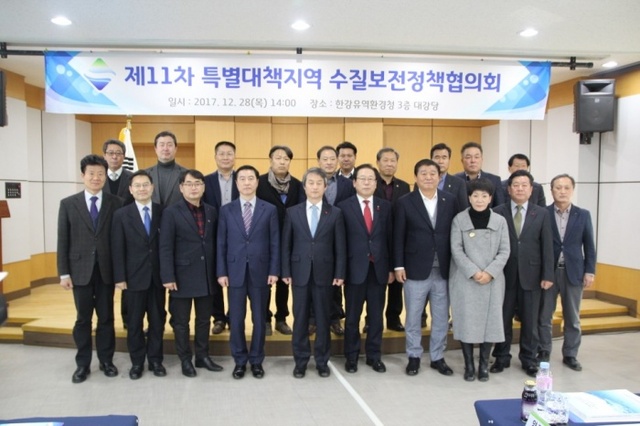 ▲ 특수협 정책협의회 개최