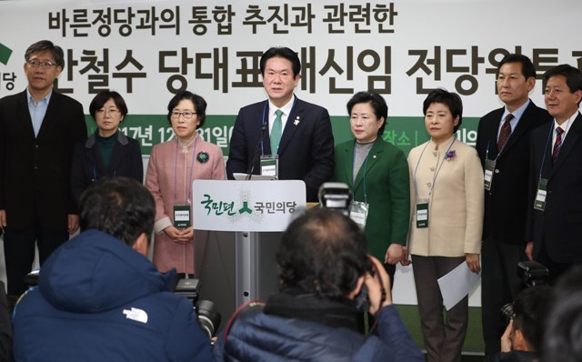 ▲ 국민의당 이동섭 선관위원장(가운데)이 31일 오전 서울 여의도 중앙당사에서 안철수 당대표 재신임 전당원 투표 결과를 발표하고 있다.  /연합
