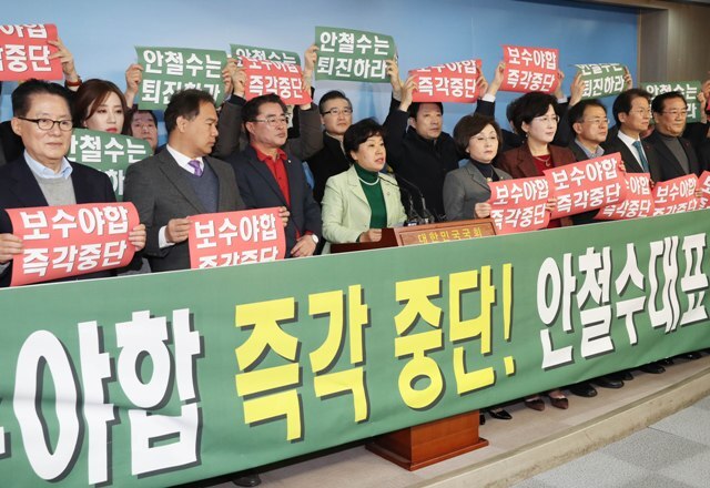 31일 오전 국회 정론관에서 국민의당 통합반대파 측 당원들이 안철수 대표의 퇴진을 촉구하는 기자회견을 하고 있다. 앞서 발표된 안 대표의 재신임 전당원 투표결과 안 대표는 압도적인 재신임을 받았다.  /연합
