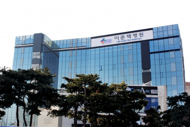 ▲ [이춘택병원] 병원 전경 사진